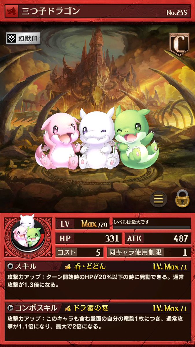 いちこ 逆転オセロニア Twitterren 桜が咲いているうちにお花見に行きたいですっ 三つ子ドラゴンちゃん可愛い ๑ 8 ๑ 人数が多い方が盛り上がりますもんねっ オセロニアンのみなさんと花見がしたい いちこ 逆転オセロニア Twitterren 桜が咲いているうちにお花見に行きたいですっ 三つ子ドラゴンちゃん可愛い ๑ 8 ๑ 人数が多い方が盛り上がりますもんねっ オセロニアンのみなさんと花見がしたい