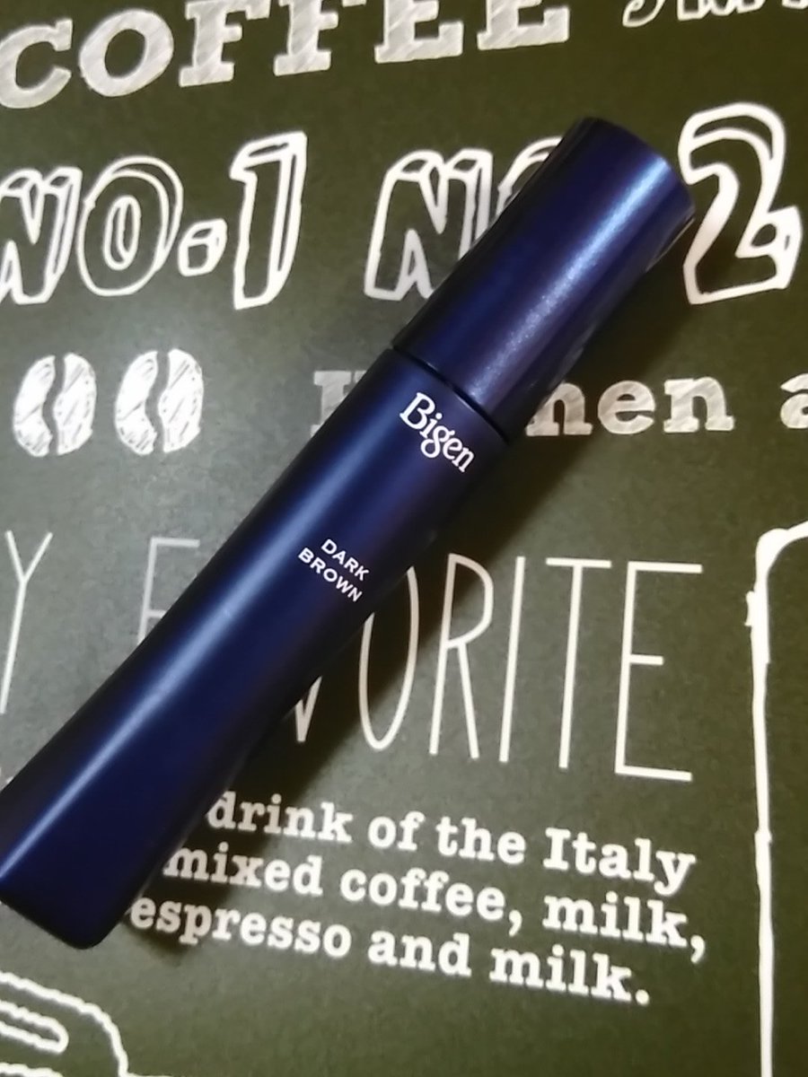 白髪かくし Hashtag On Twitter