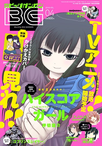 アニメ クズの本懐 公式 Kuzunohonkai Tv Twitter アニメ クズの本懐 公式 Kuzunohonkai Tv Twitter