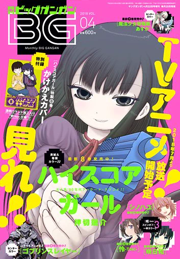 アニメ『クズの本懐』公式 (@kuzunohonkai_tv) / X