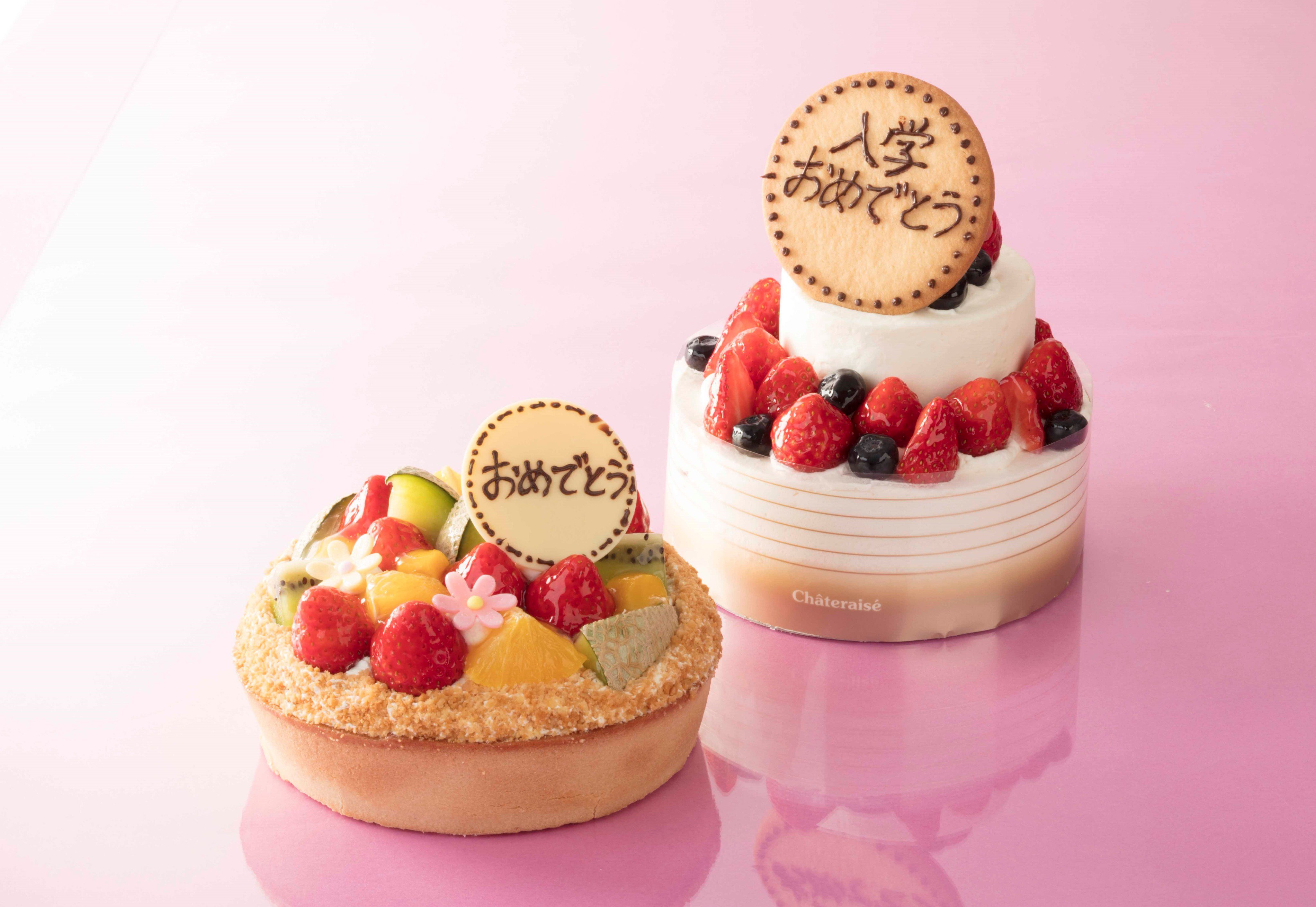 تويتر シャトレーゼ 公式 على تويتر メッセージが書けるプレート チョコペン付きのケーキ 世界で1つだけのデコレーションでお祝いしてください O チョコペンの書き方 T Co zkpuhhdg By企画担当さとこ シャトレーゼ お祝い おめでとう