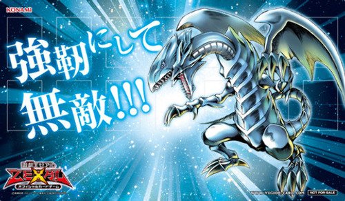 遊戯王　青眼の白龍　プレイマット　遊戯王の日 遊戯王　青眼の白龍　プレイマット　遊戯王の日