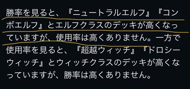トランプナイト ナーフ Twitter Search Twitter