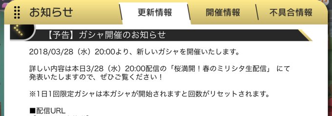 ｔａｍｉ Lowangle Moe 18年03月 Twilog