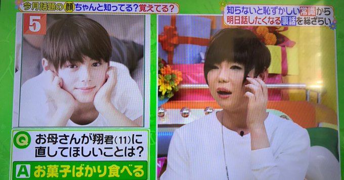 インスタでフォロワー18万人超え 話題のハーフ美少年 アレックス翔くん 11 が 花男 でドラマデビュー まとめダネ インスタでフォロワー18万人超え 話題のハーフ美少年 アレックス翔くん 11 が 花男 でドラマデビュー まとめダネ