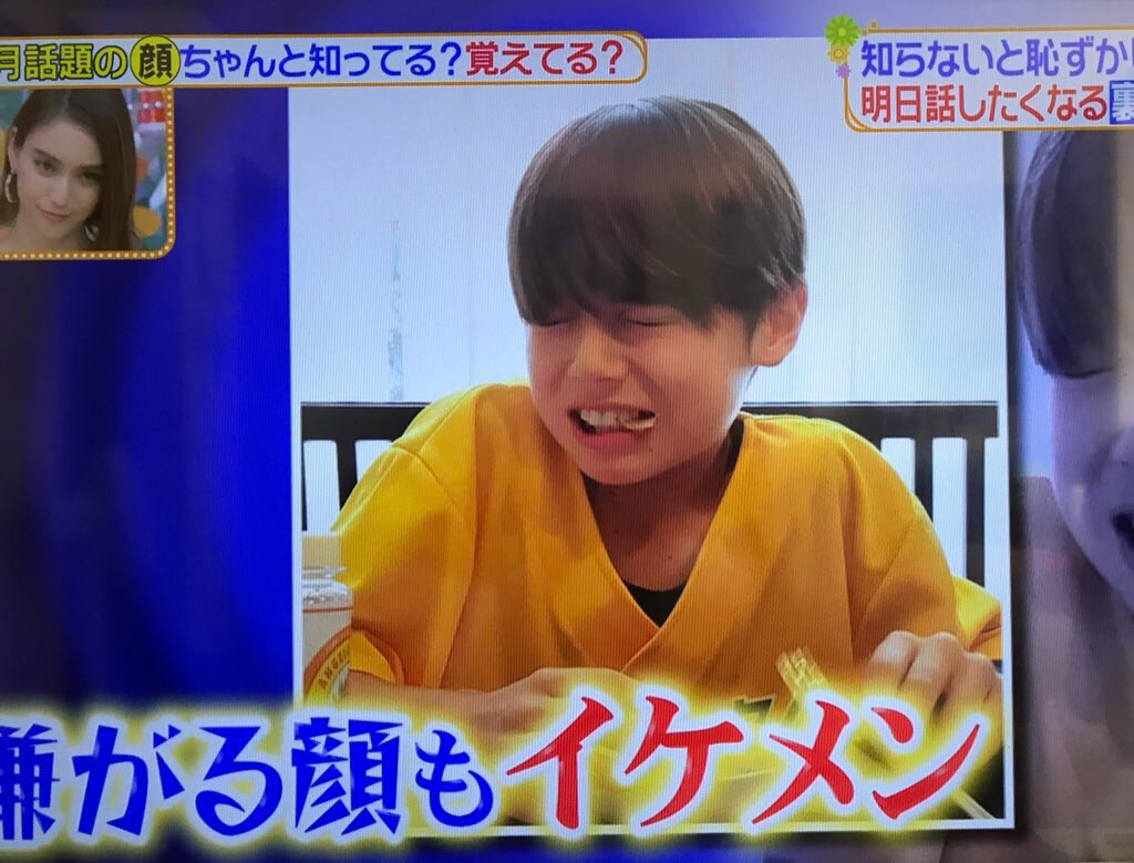 インスタで 半端ない美少年 と人気の翔くん 11 芸能界デビュー ドラマ出演も果たす彼の破壊力ある美しさを見てほしい Togetter インスタで 半端ない美少年 と人気の翔くん 11 芸能界デビュー ドラマ出演も果たす彼の破壊力ある美しさを見てほしい Togetter