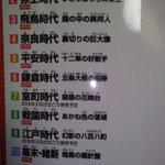これで日本史に興味が持てる？日本史探偵コナンのサブタイトルがかっこいい!