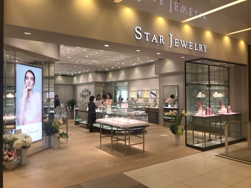 スタージュエリー (@star_jewelry) | Twitter