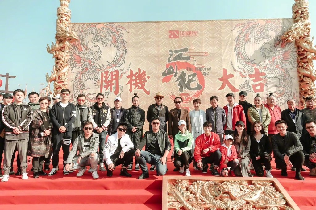 dramapotatoe's tweet photo. New historical drama, #TheImperialAge kicks off filming with #FengShaofeng, #ChenBaoguo, #ZhangFengyi, #HeChengming and more. Feng Shaofeng has just wrapped filming on #TheStoryofMingLan and is heading straight into this drama!
#江山纪 #冯绍峰 #陈宝国 #张丰毅 #何晟铭 https://t.co/mntN03WxZv