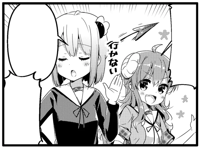 【おしらせ】今月もきららキャラットさんにまちカドまぞくを掲載していただいています。今月はセンターカラー&二話掲載!よろしくお願いいたします。クラスの子がすごくいっぱい出てくる!! 