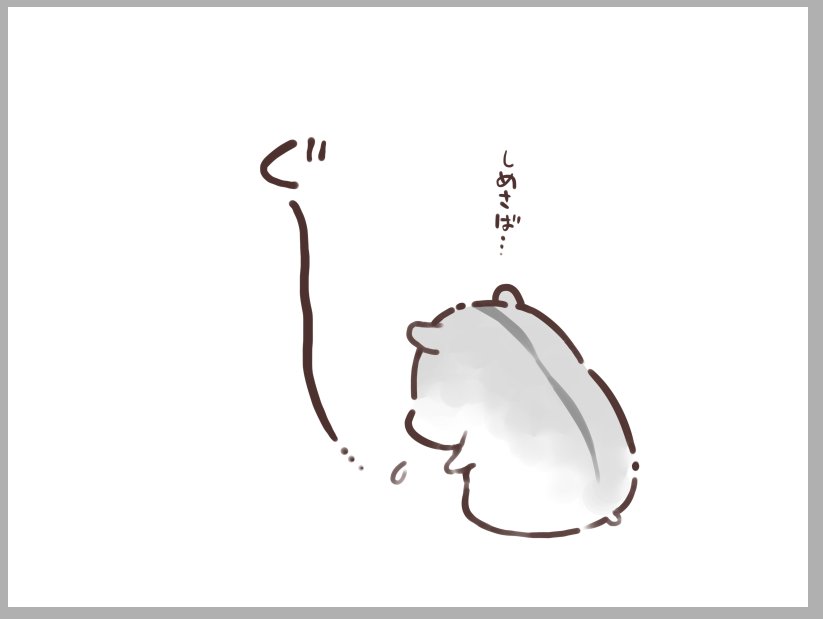 おひるですね
いろいろじゅんびしてます 