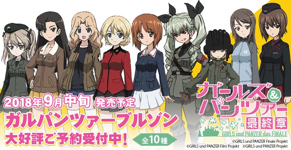 アニメイト商品情報局@店舗受取り手数料無料! on X: アニメイト商品情報局@店舗受取り手数料無料! on X: