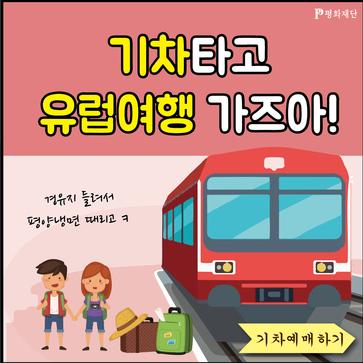 법륜스님 tweet media