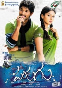 vedam movie ringtones vedam movie ringtones