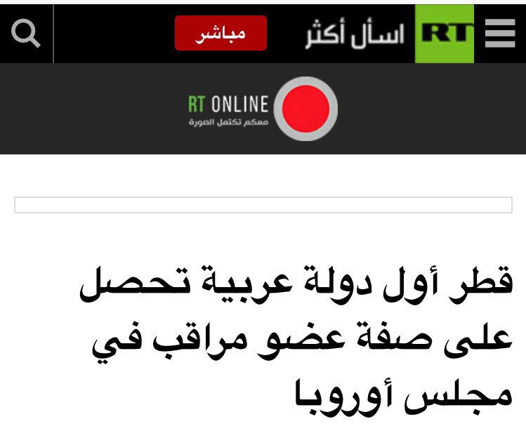 Kuwaity__7r's tweet photo. شلون قطر دولة إرهابية وتدعم الارهاب وقالو إنها تدعم داعش والاتحاد الاوروبي بنفسه الذي تعرض لإرهاب داعش يقبل قطر عضو مراقب على الاتحاد ، فتح مخك وفكر عدل لاتصير أهبل 😊 https://t.co/UC5GxQa45v