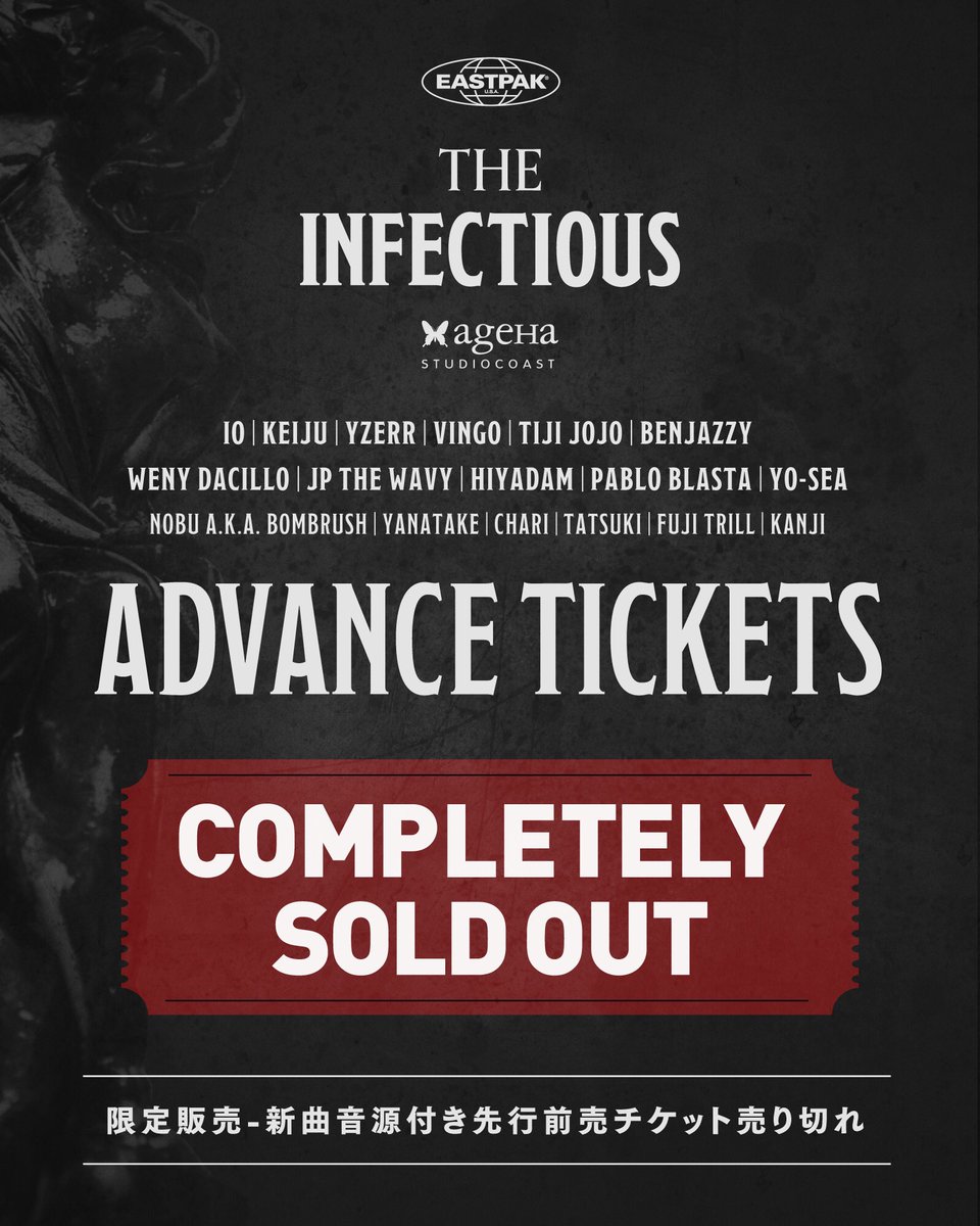 infectious429's tweet photo. 特典付き前売り完売御礼！先行前売りチケット SOLD OUT！！通常、U-25前売りチケット 4/2(月)より販売スタート！ https://t.co/mX3YdxdENH