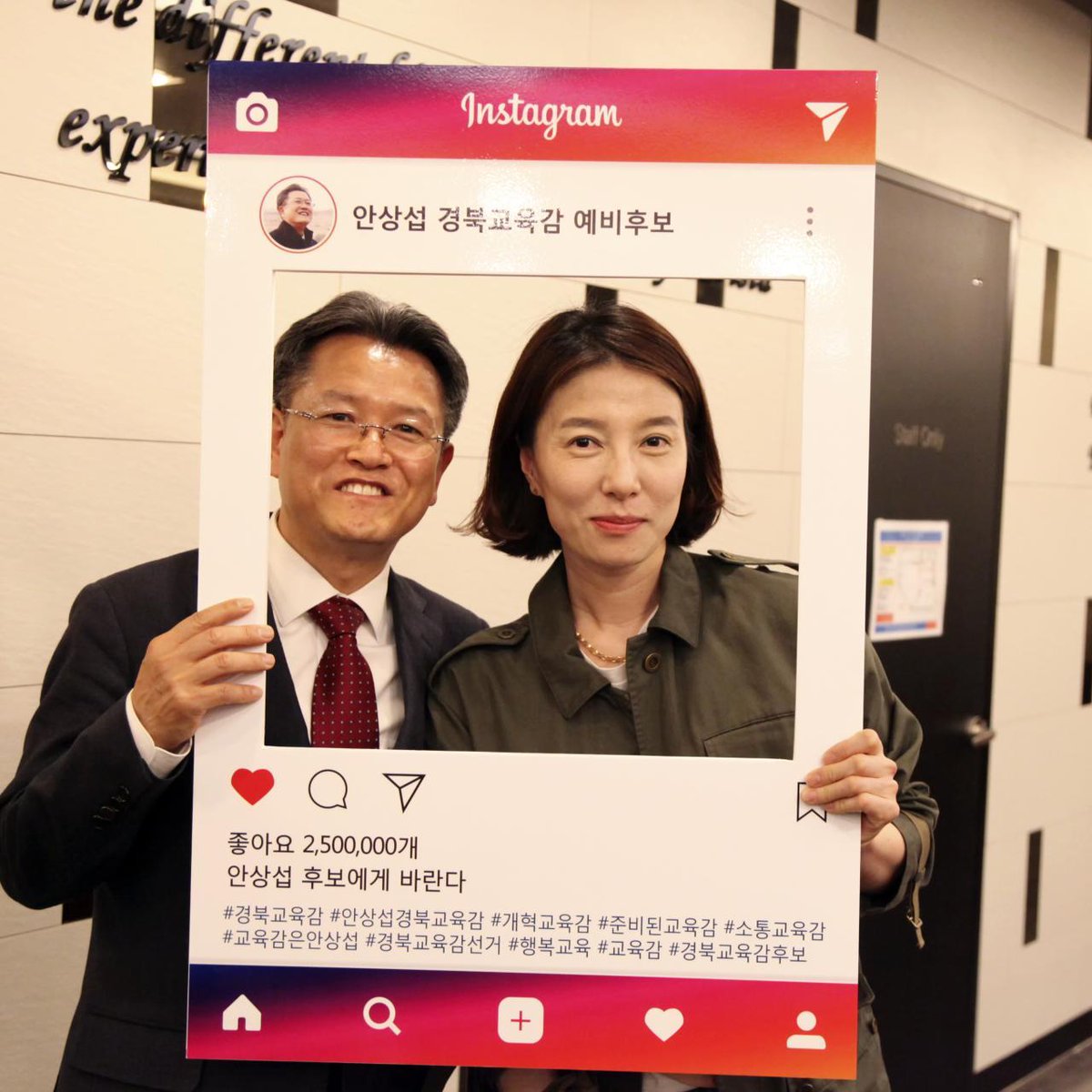 1fe7f9fa348c447's tweet image. #교육 #경북교육 #경북교육감 #교육감 #경북교육감후보 #준비된교육감 #행복교육 #소통교육감 #교육감은안상섭 #경북교육감선거 #안상섭 #엄빠자문단