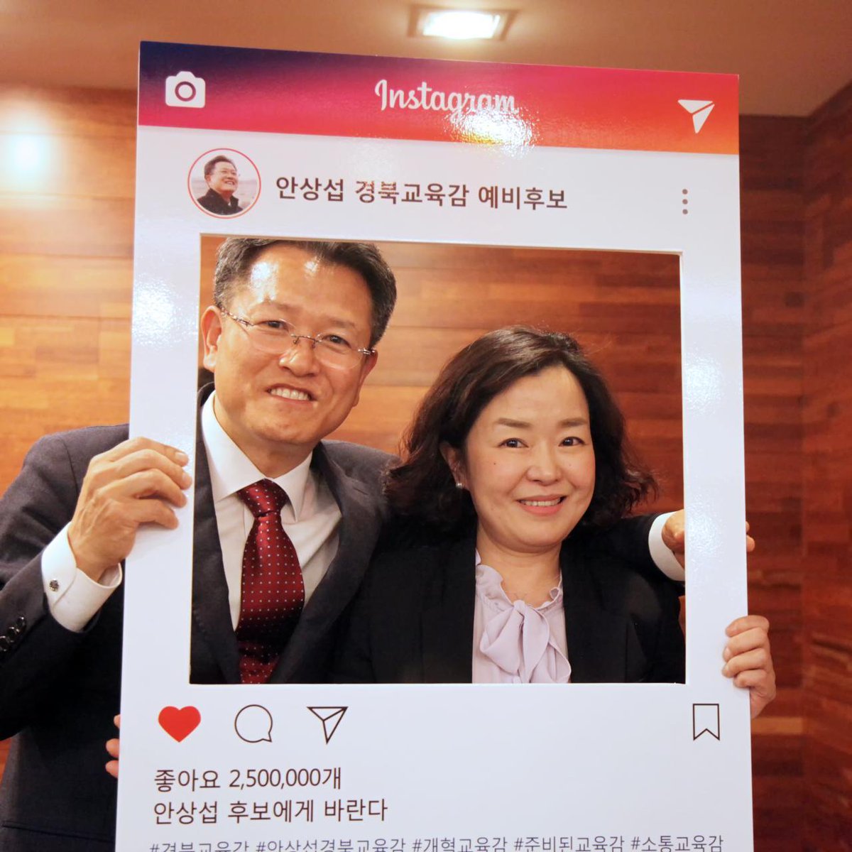 1fe7f9fa348c447's tweet image. #교육 #경북교육 #경북교육감 #교육감 #경북교육감후보 #준비된교육감 #행복교육 #소통교육감 #교육감은안상섭 #경북교육감선거 #안상섭 #엄빠자문단