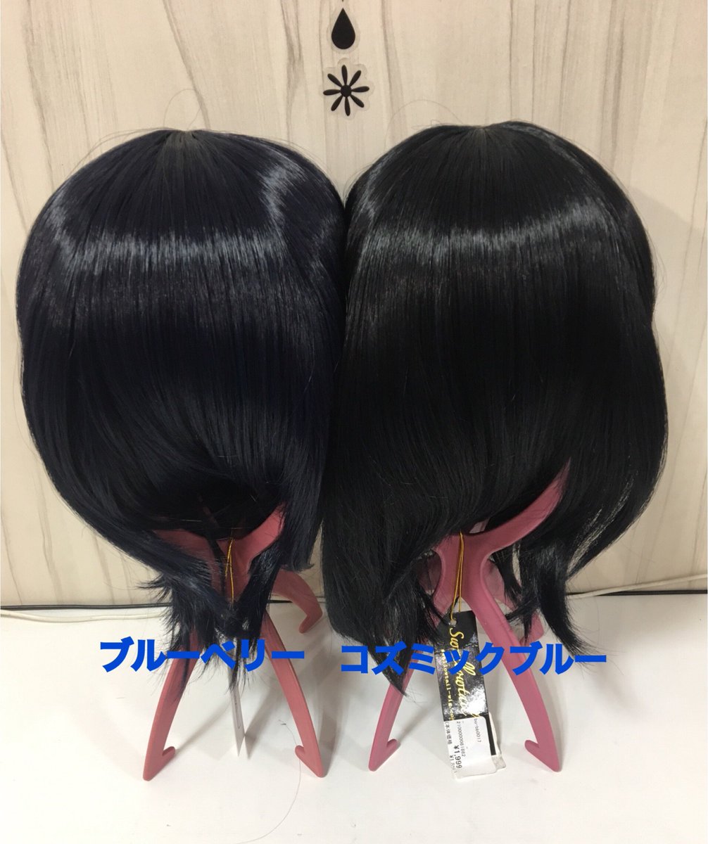 M様　ウィッグオーダー② 069【サックスブルー】[コスプレ ウィッグ]ショートボブ改【高温耐熱