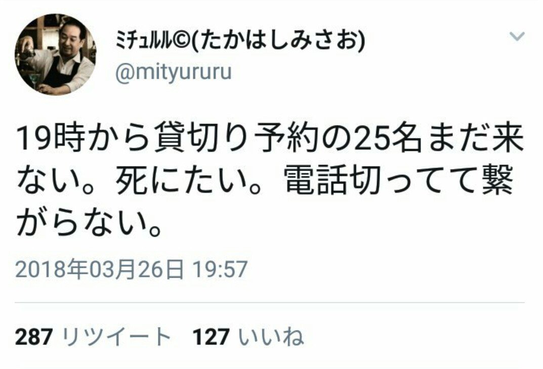 メルカリイラストオーダー民警報 大丈夫 病気なの アタマくん 言ってること滅茶苦茶だよ 第三者から見ると まるでﾐﾁｭﾙﾙみたいだよ Wwwwww