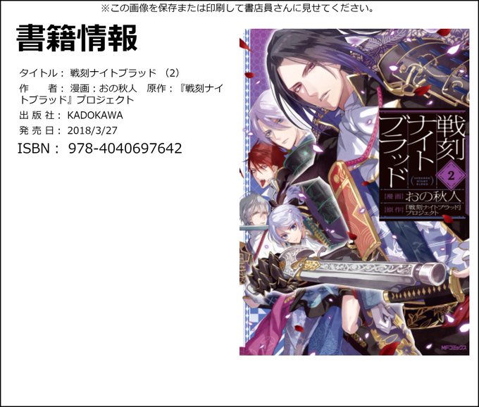 戦ブラのtwitterイラスト検索結果 古い順