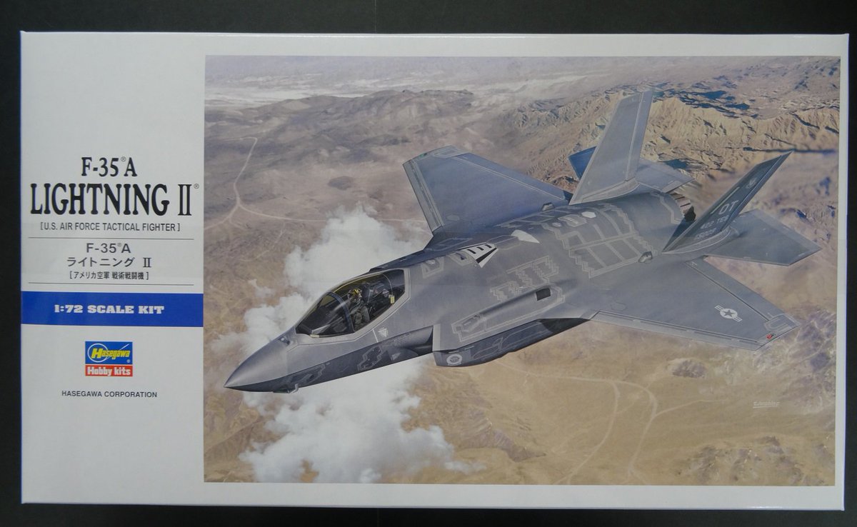 Tamiya 1/48 masterpiece machine series No.106 US Air Force F16C N Aggres