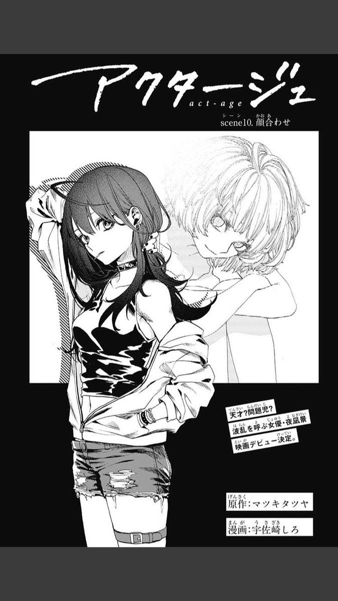 週刊少年ジャンプ感想まとめ 18年17号 Wj17 なるほど すごいな 悪いのは君じゃない 守りたい この想い 魔法少女こゆずちゃん Re こいぬのケーキ屋さん Togetter 週刊少年ジャンプ感想まとめ 18年17号 Wj17 なるほど すごいな 悪いのは君じゃない 守りたい この想い 魔法少女こゆずちゃん Re こいぬのケーキ屋さん Togetter