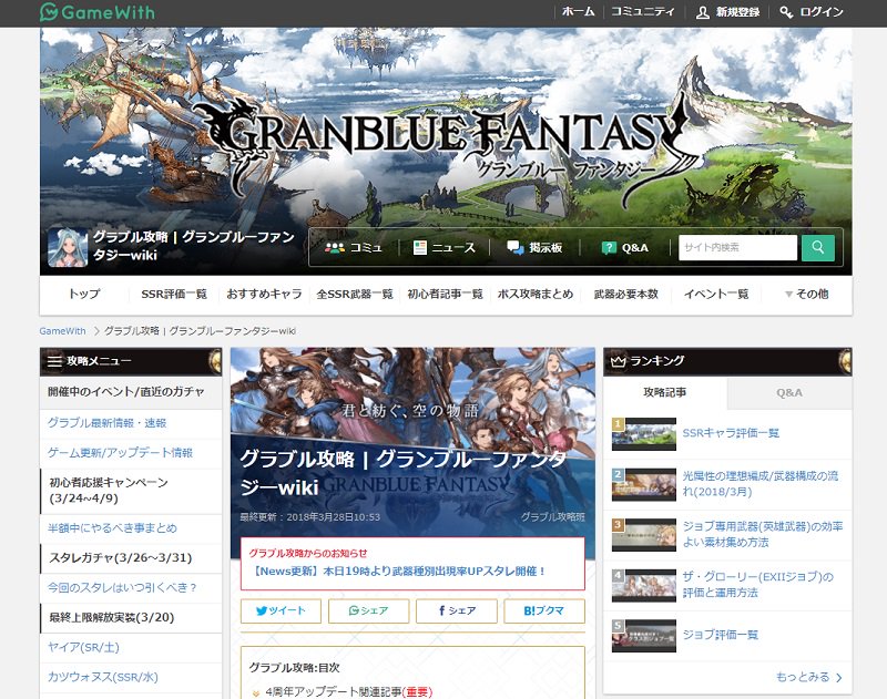 itm_nlab's tweet photo. 当該ライターは厳重注意を受けたそうです

攻略サイトのGameWith、ライターの非公認ツール使用で謝罪　該当アカウントは退会 - ねとらぼ https://t.co/IgzVzORJV1 @itm_nlab https://t.co/o5euU2pGjd