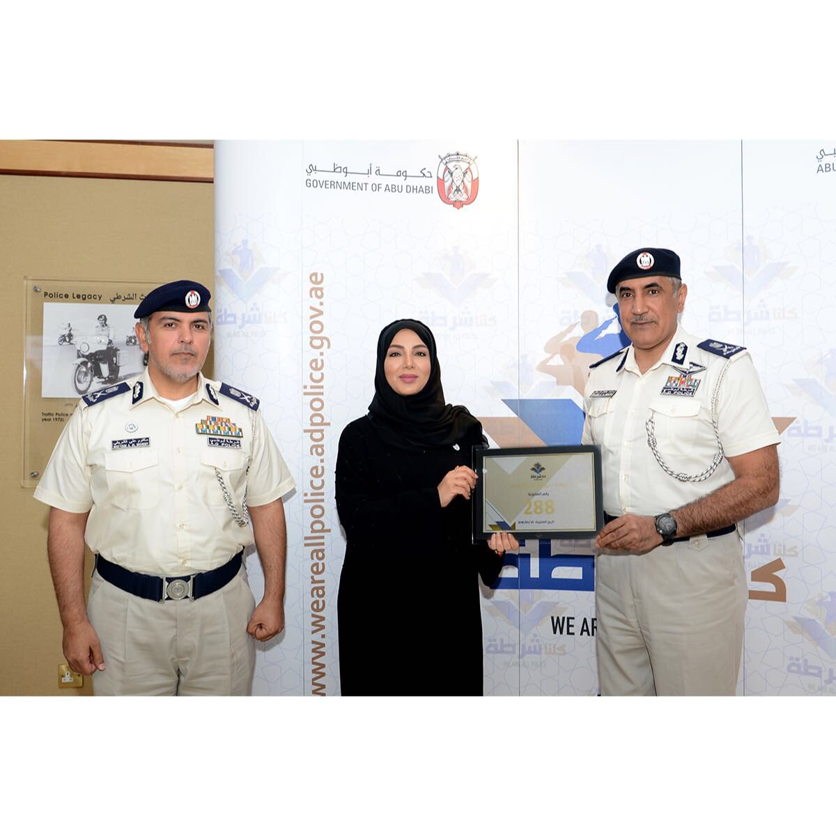 روضة سعيد تتسلم عضوية كلنا شرطة

#كلنا_شرطة
#WeAreAllPolice