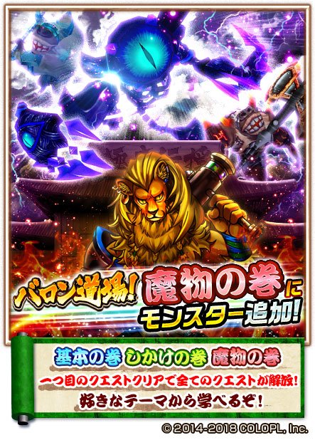 公式 白猫プロジェクト New World S Wcat Project 18年03月 Twilog