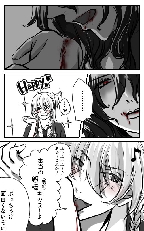 momoirogingyo's tweet photo. うちの零くん、既に渉の血吸ってたわ https://t.co/Dw5VTUpyoV