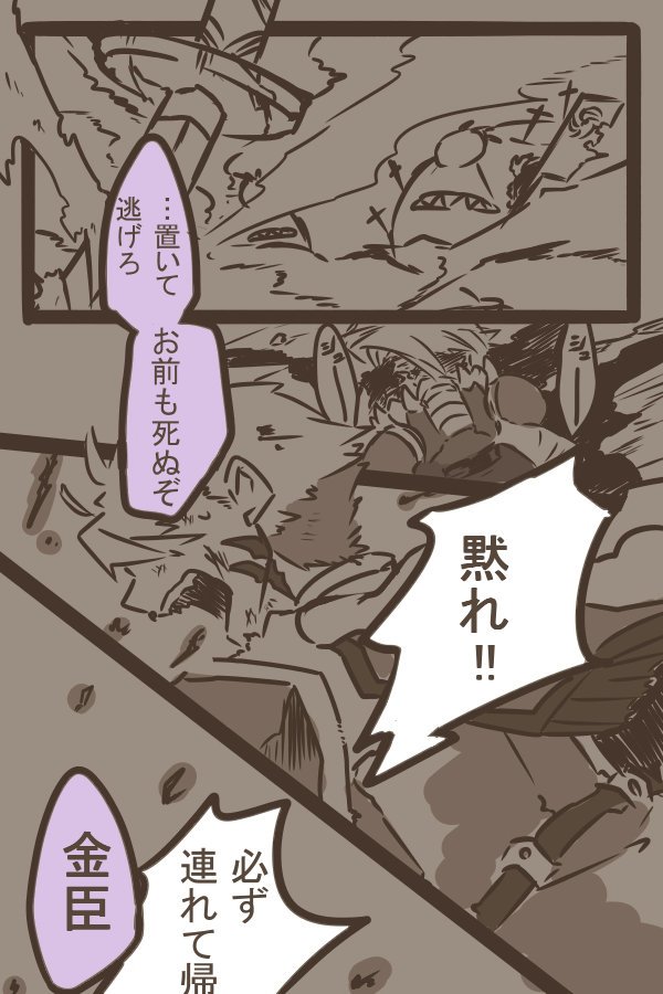 妄想が加速したらこんなん出来ます。 