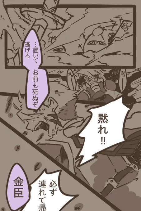 妄想が加速したらこんなん出来ます。 