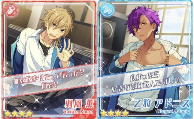 あんスタまとめ あんさんぶるスターズ on X