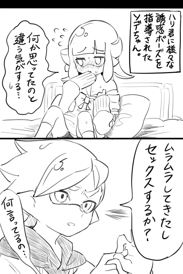 お題>https://t.co/t1gMWTmWEH
素直な子です 