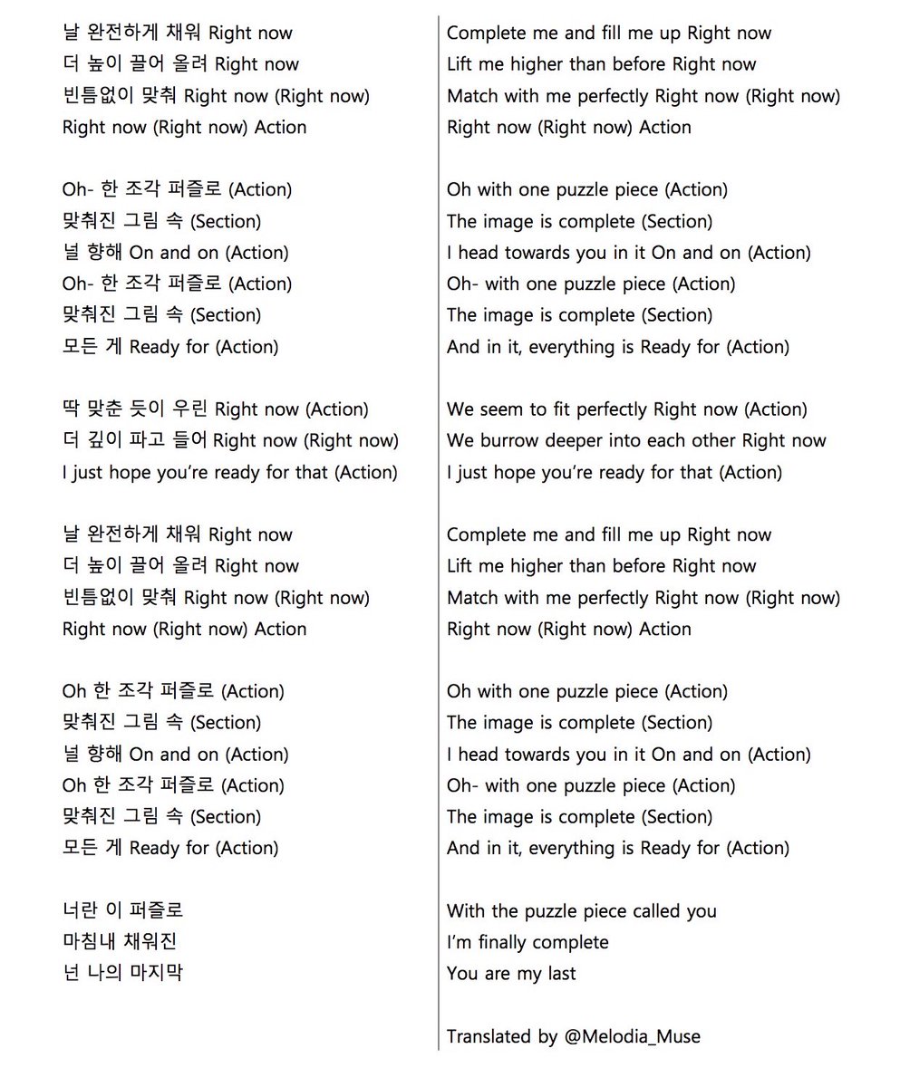 Jee Nu Est English Translations Translation Tvxq Sun Rain English Lyrics Track 11 Of 11 Tvxq 동방신기 The Chance Of Love T Co Gj9fecb8qe Twitter