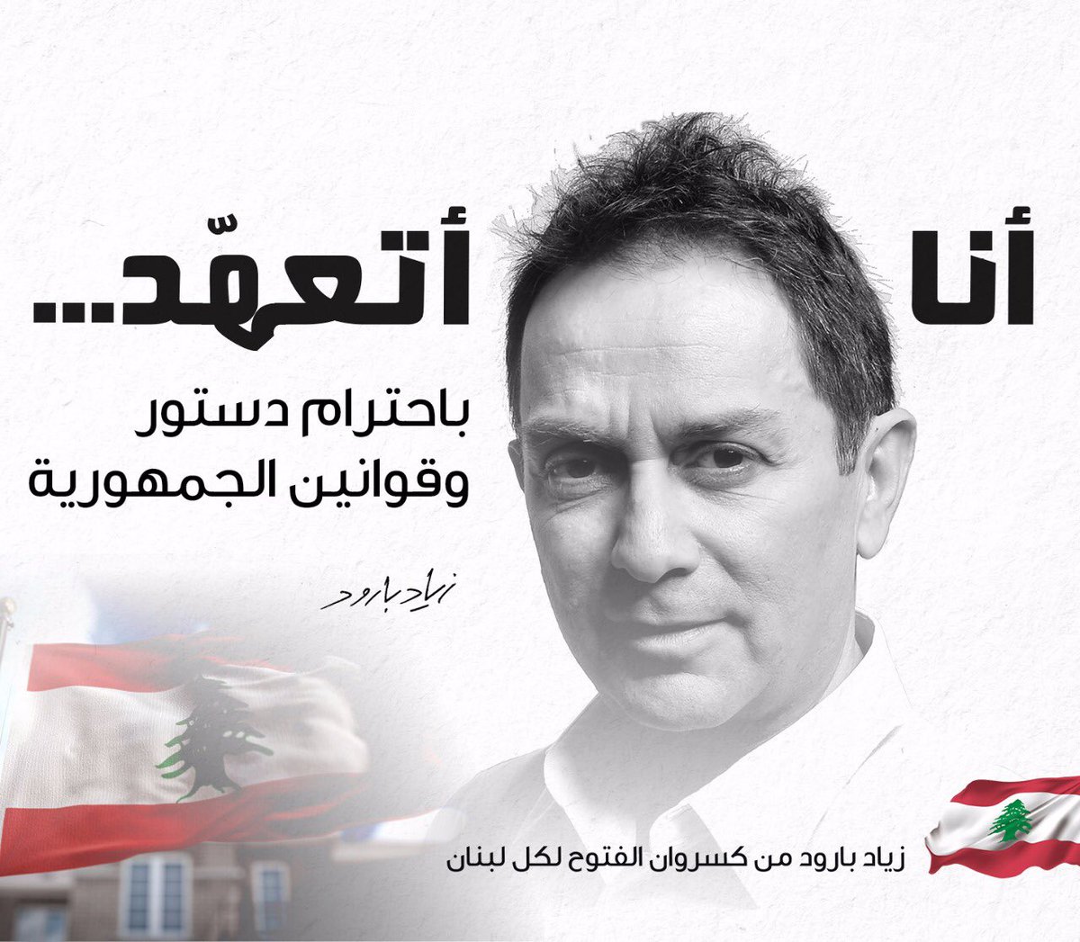 ZiyadBaroud's tweet photo. https://t.co/bGhE0LuxeB