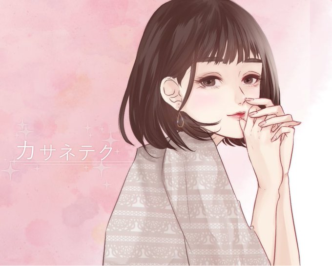 カサネテクのtwitterイラスト検索結果 古い順