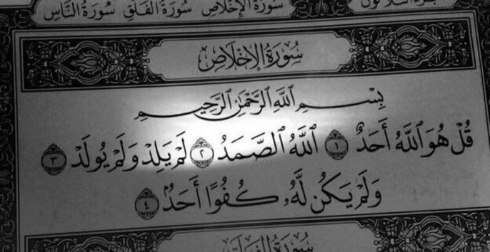 douai__'s tweet photo. صدقه لموتى المسلمين جميعاً .❤️ https://t.co/DDFSnL9WpE