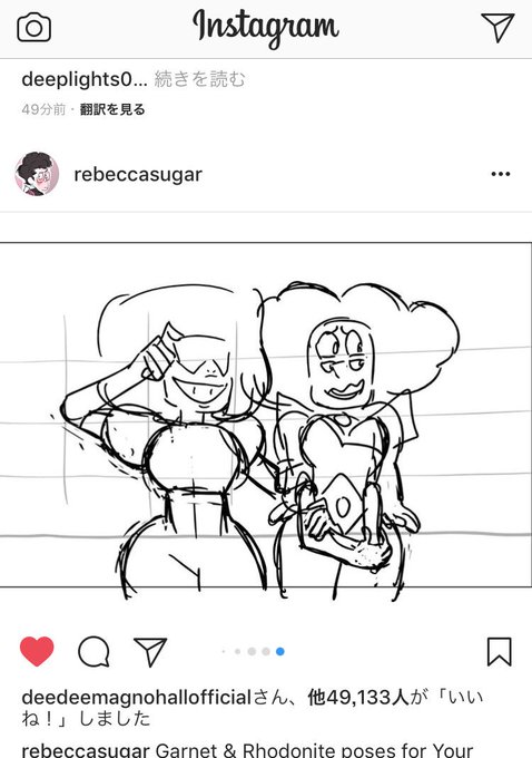 砂糖大先生のインスタで毎回悶えてる 