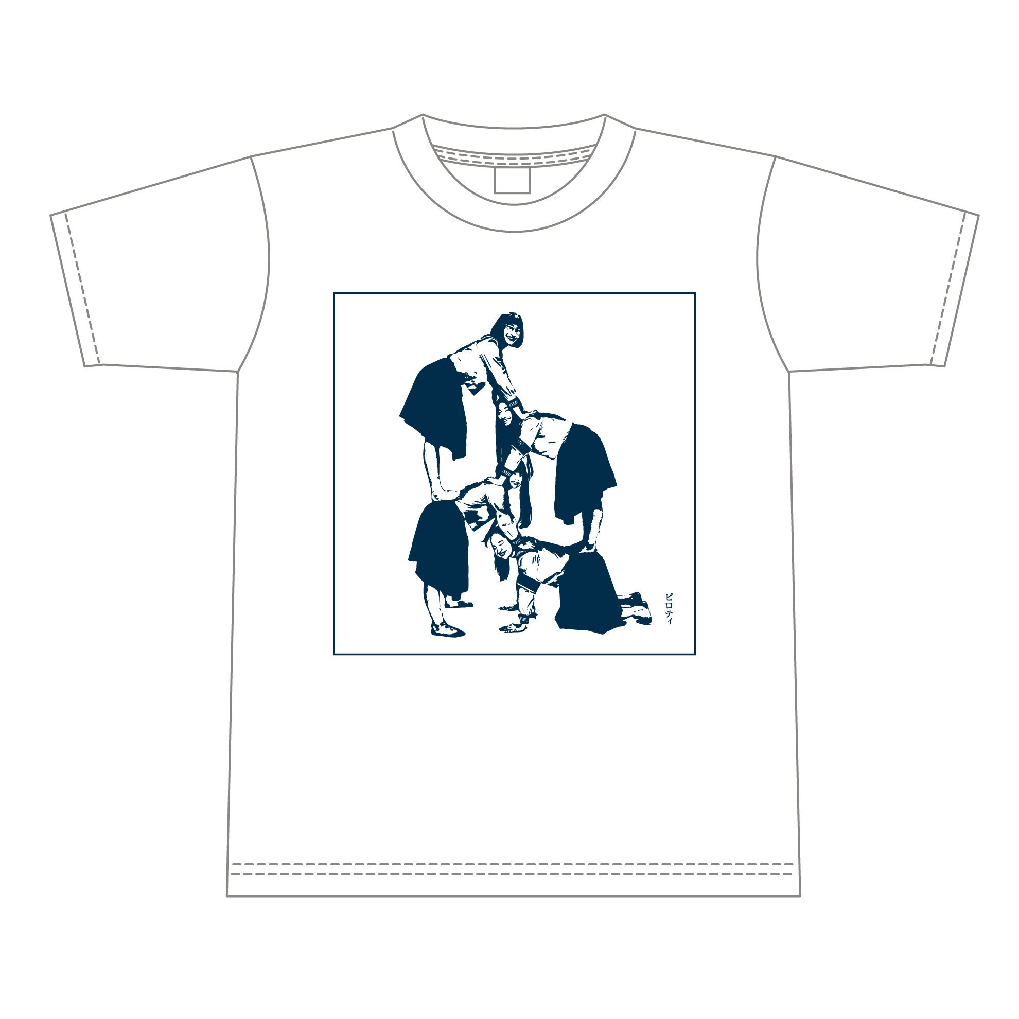 Amazon.co.jp: 新しい学校のリーダーズ HAMIDASHITEIKU TEE 白 M