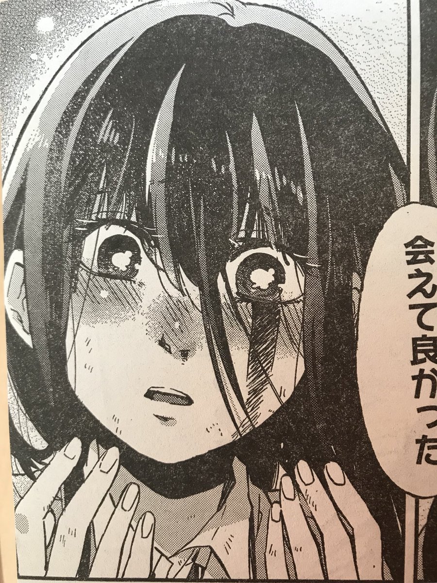 むすこ、ナナジンのイツカのこのシーンを目にして
「この人泣いてる!」
それは血だ、むすこよ 