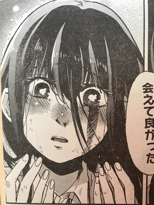 むすこ、ナナジンのイツカのこのシーンを目にして
「この人泣いてる!」
それは血だ、むすこよ 