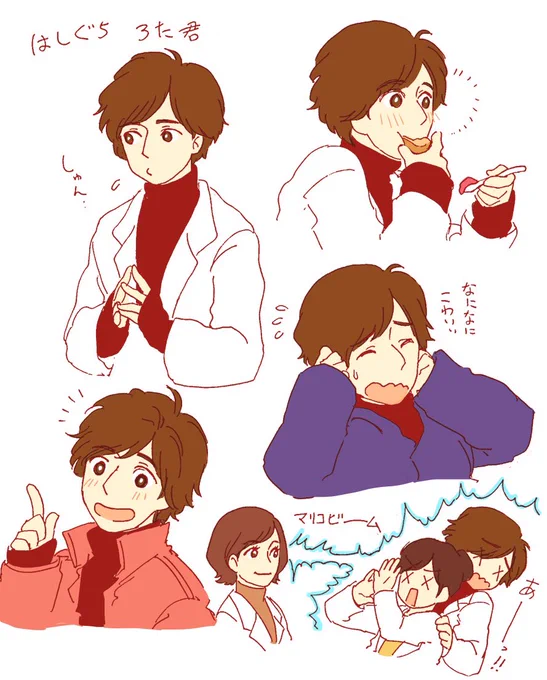 今さらだけど科捜研の女終わっちゃったの寂しい...ろたくん(仮面ライダーオーズの人)可愛かった。 