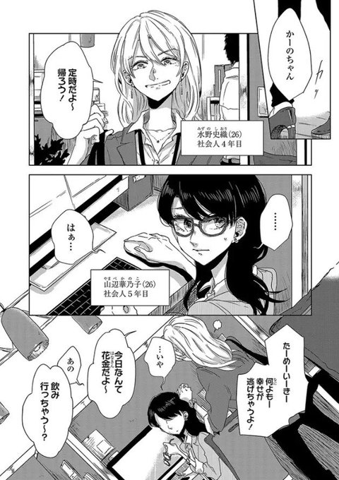 トクヲツムのtwitterイラスト検索結果 トクヲツムのtwitterイラスト検索結果