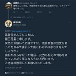 延暦寺がTwitterアカウントを開設した結果？織田信長に絡まれる!