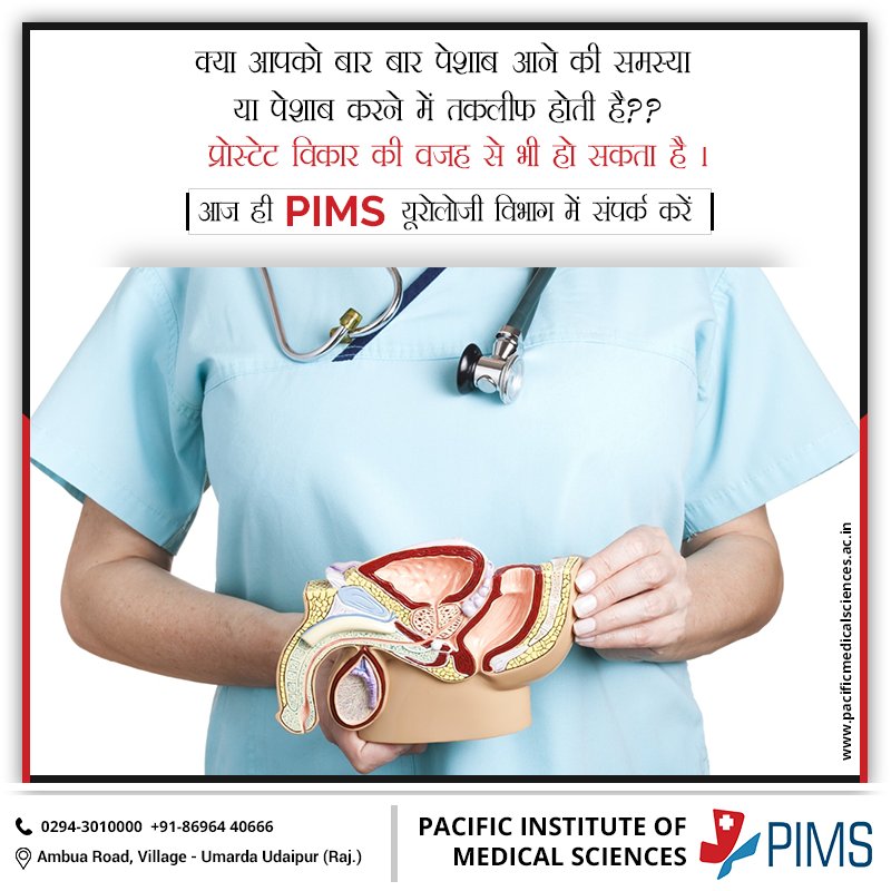 PIMSudaipur's tweet photo. Urology -The specialist in PIMS has the expertise to diagnose and treat complex urological disorders in both children as well as adults. 
#PIMS #besturologyhospital #topurologyhospital #urologydoctor #Udaipur #ProstateLaserSurgery #KidneyStone #UroOncology #PediatricUrology https://t.co/jVke3PIGQf