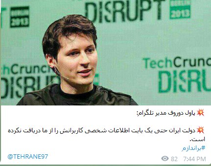 SimaEghbal's tweet photo. #ایران #پیروزی #آزادی #براندازم #متحد_شویم https://t.co/HISqnMLUsx