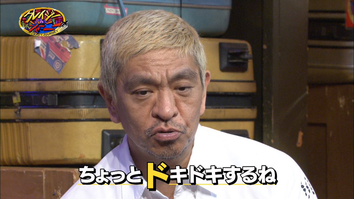 麻薬 銃 売春 ギャング 丸山ゴンザレスさんロサンゼルスの裏社会に潜入取材 クレイジージャーニー Togetter