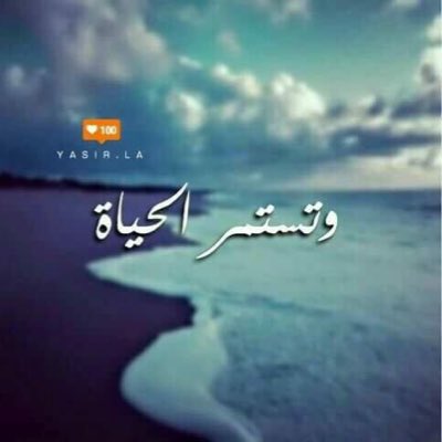 #صورة_جديدة_للملف_الشخصي